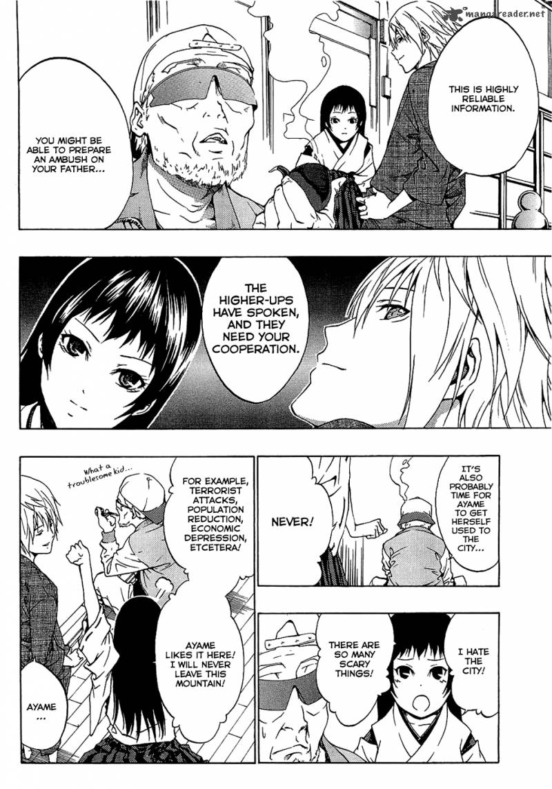 ame_no_murakumono_1_23