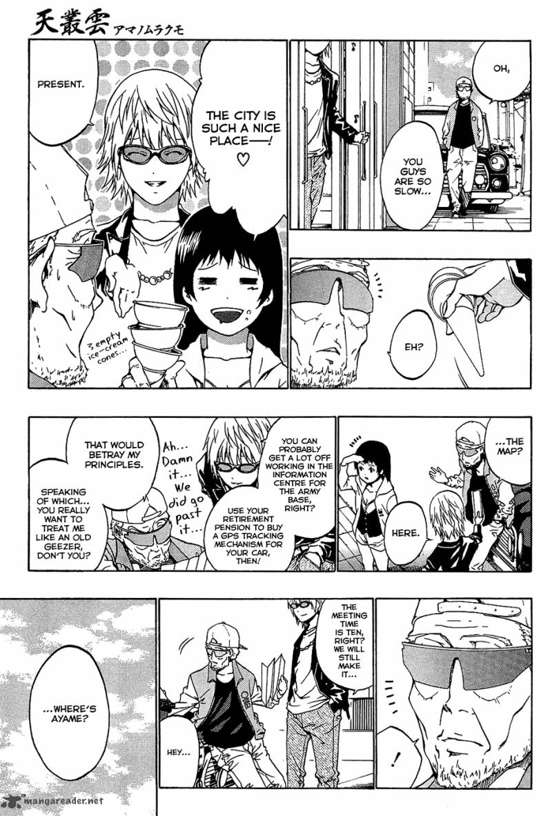 ame_no_murakumono_1_26