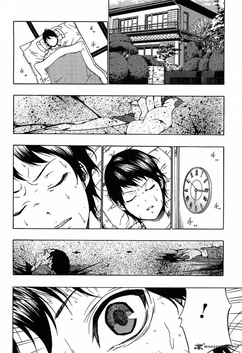 ame_no_murakumono_1_27