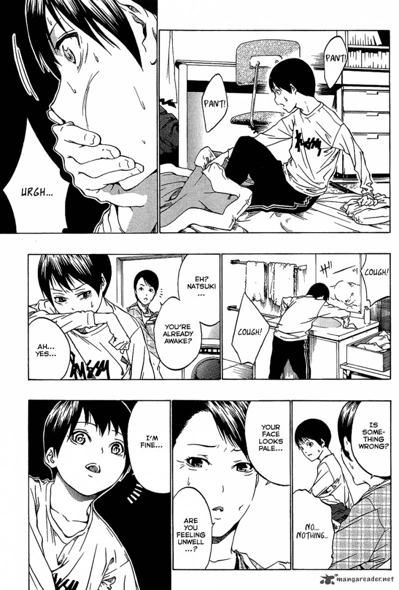 ame_no_murakumono_1_28