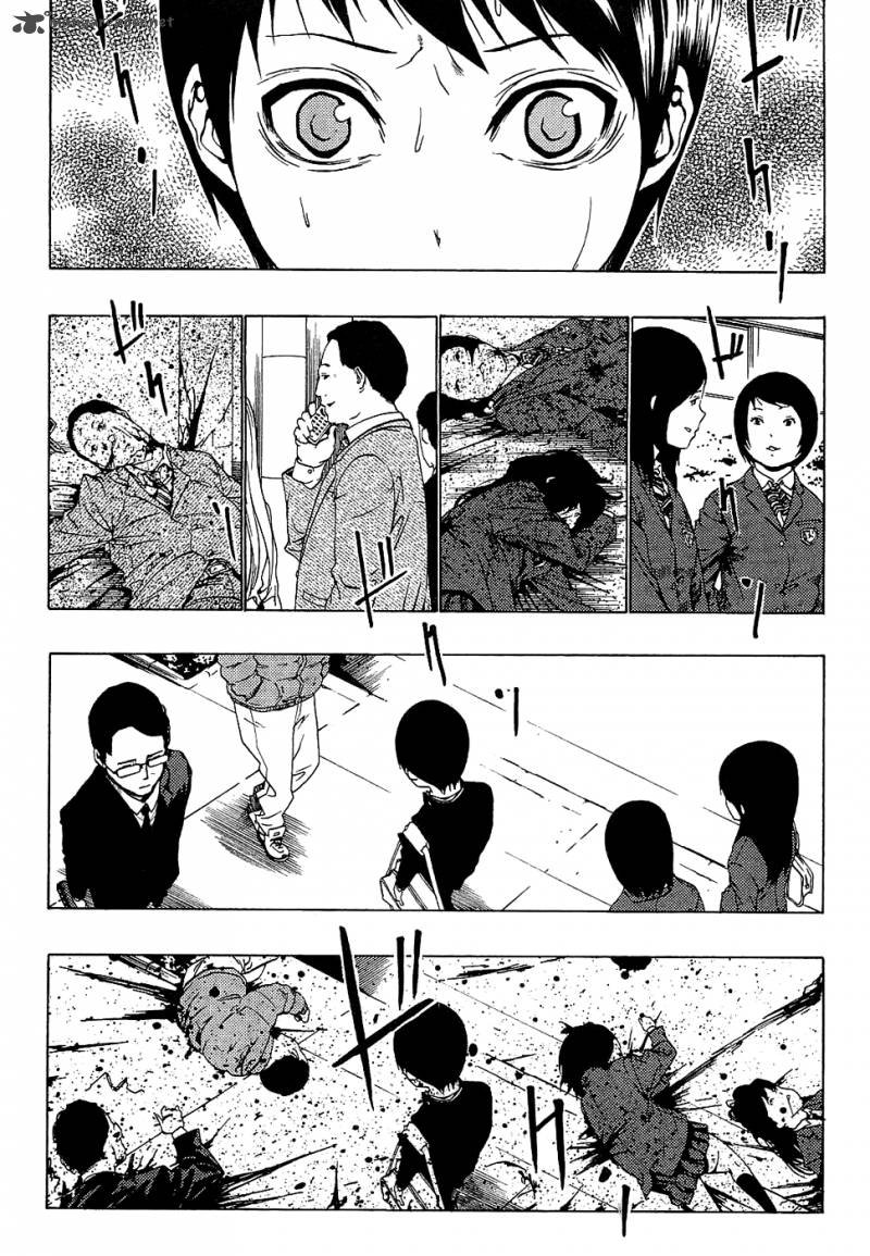 ame_no_murakumono_1_30
