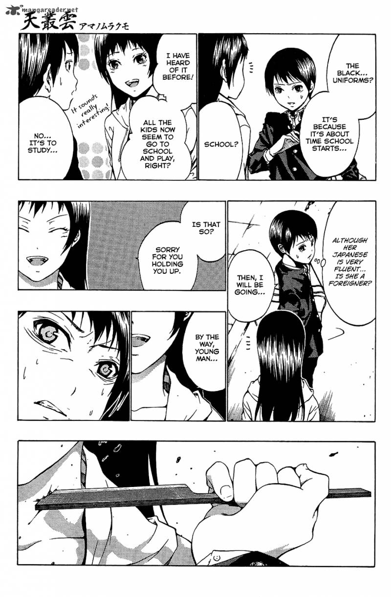 ame_no_murakumono_1_32