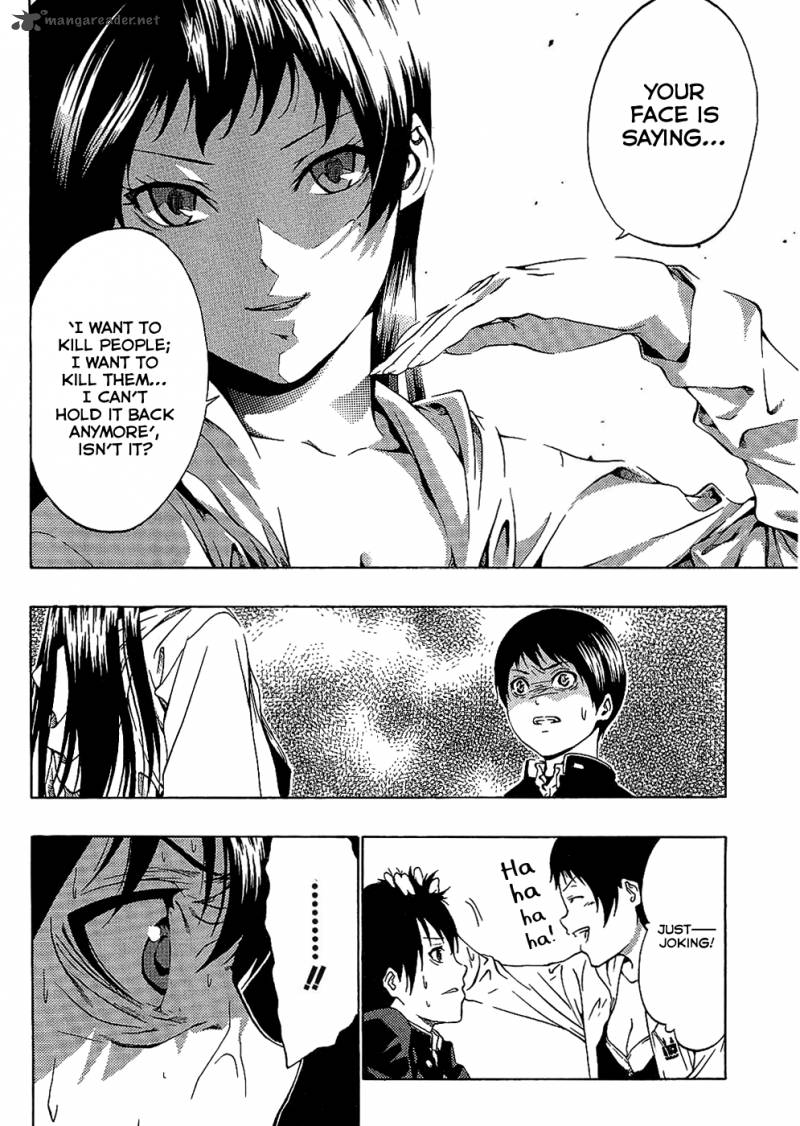 ame_no_murakumono_1_33