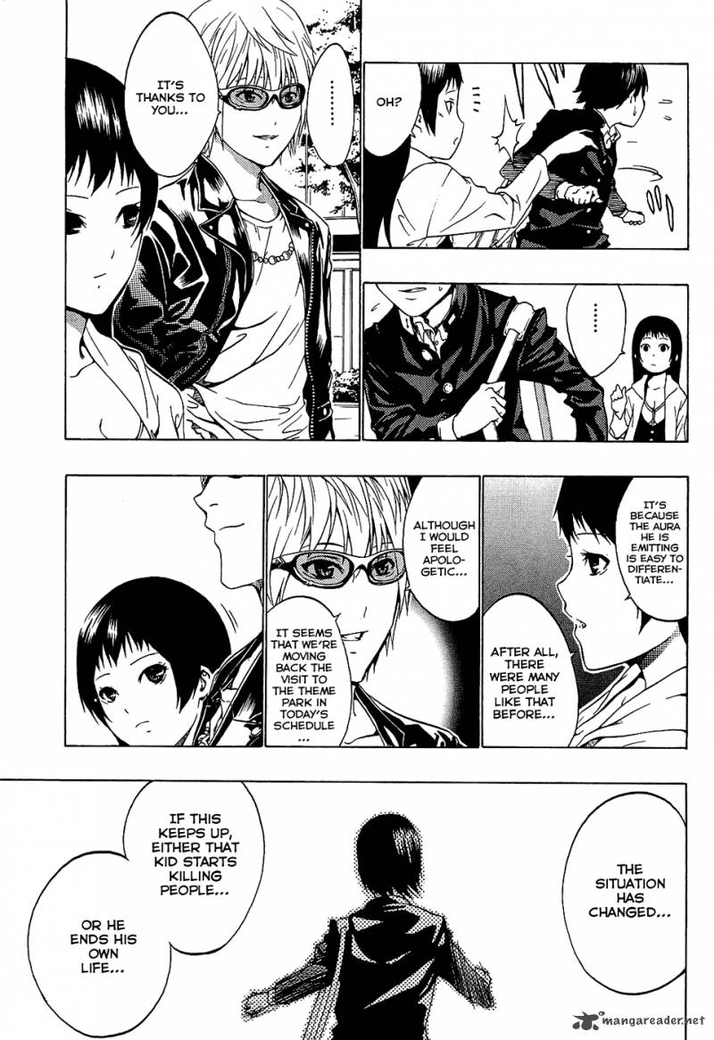 ame_no_murakumono_1_34