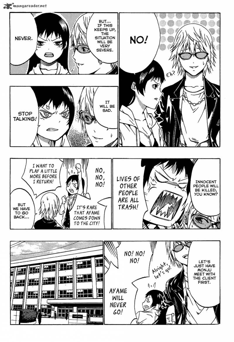 ame_no_murakumono_1_35