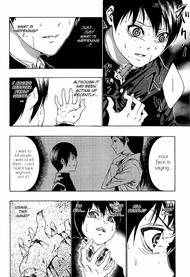 ame_no_murakumono_1_37