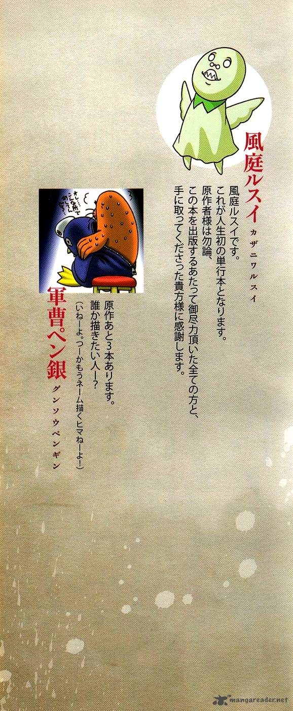 ame_no_murakumono_1_4