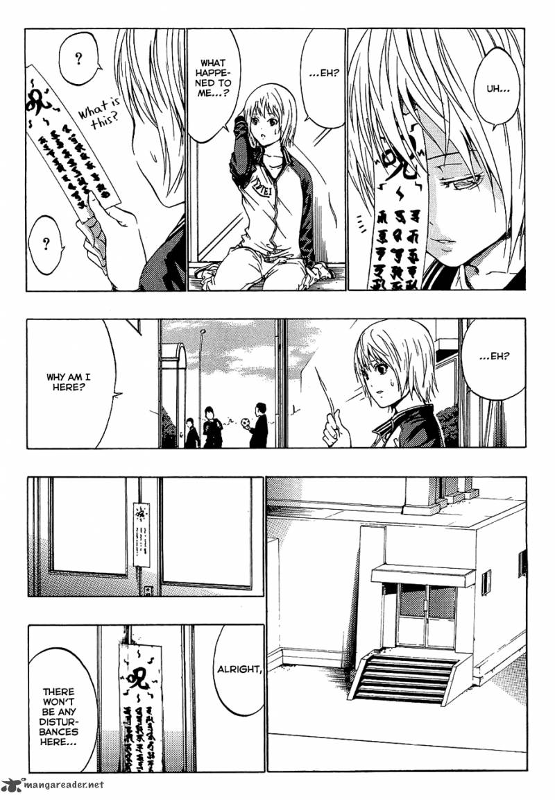 ame_no_murakumono_1_41