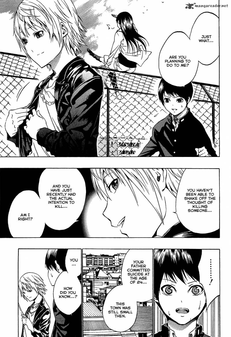 ame_no_murakumono_1_42