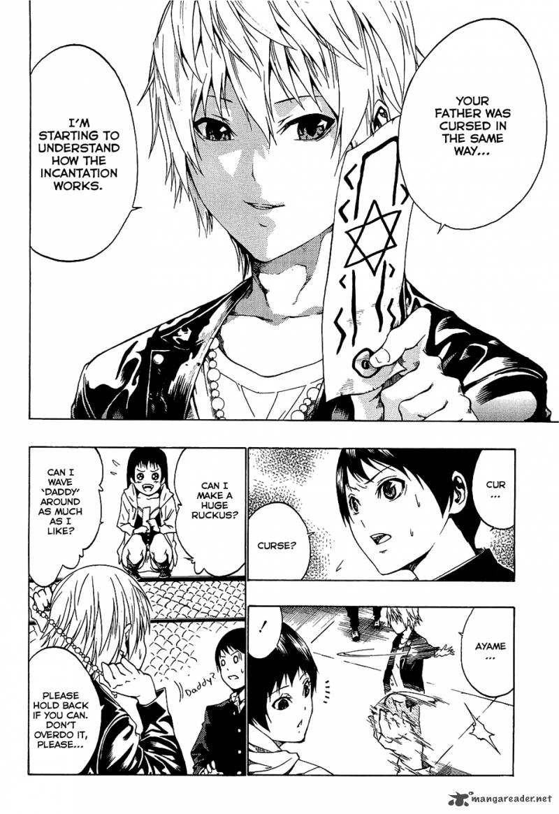 ame_no_murakumono_1_43