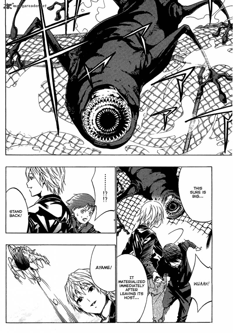 ame_no_murakumono_1_46