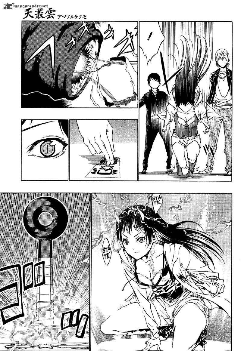 ame_no_murakumono_1_47