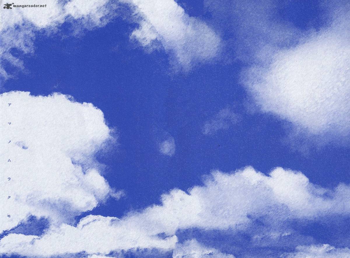 ame_no_murakumono_1_5