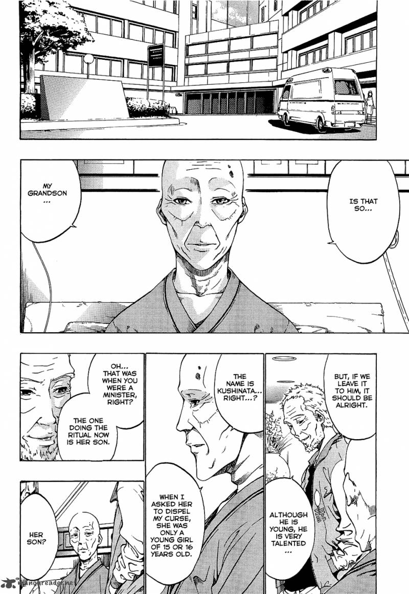 ame_no_murakumono_1_55