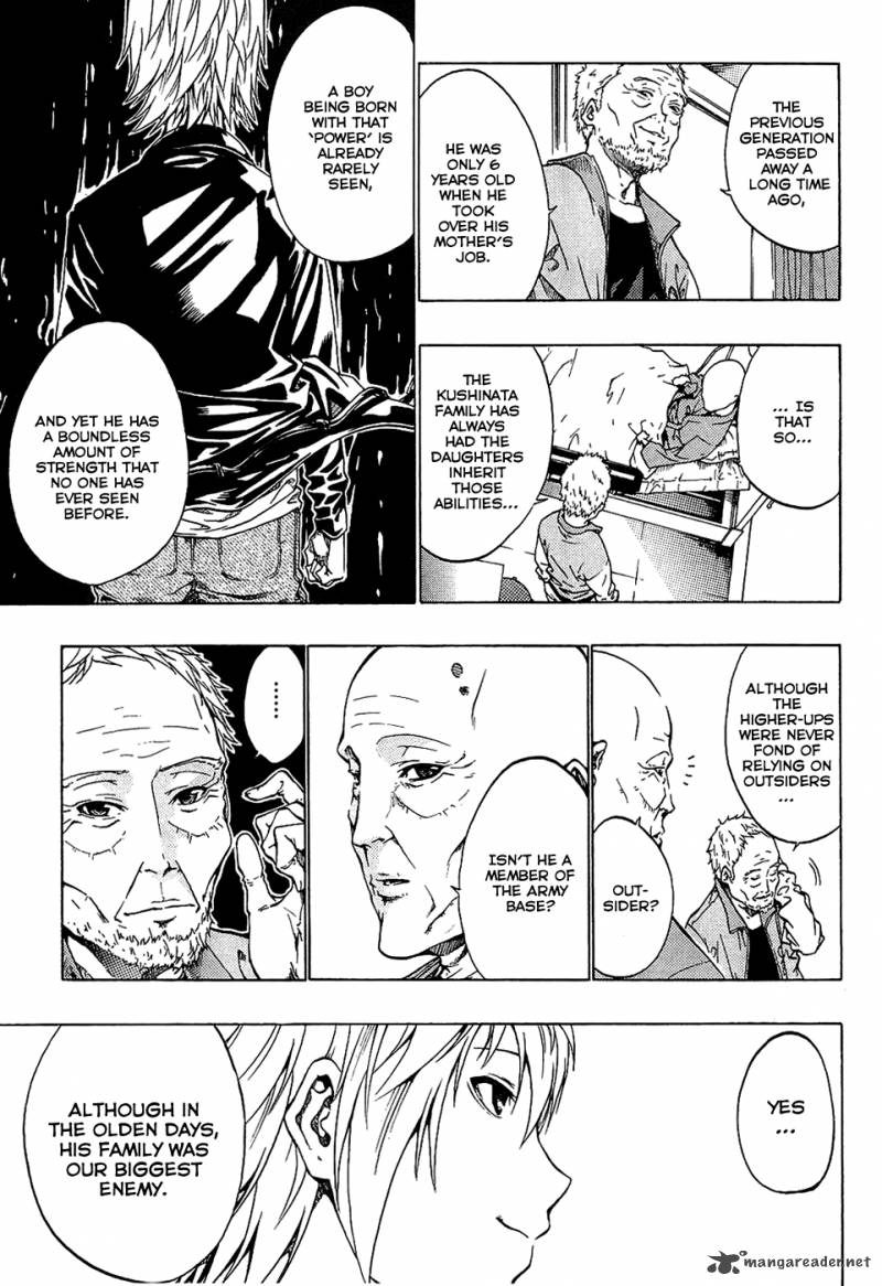 ame_no_murakumono_1_56