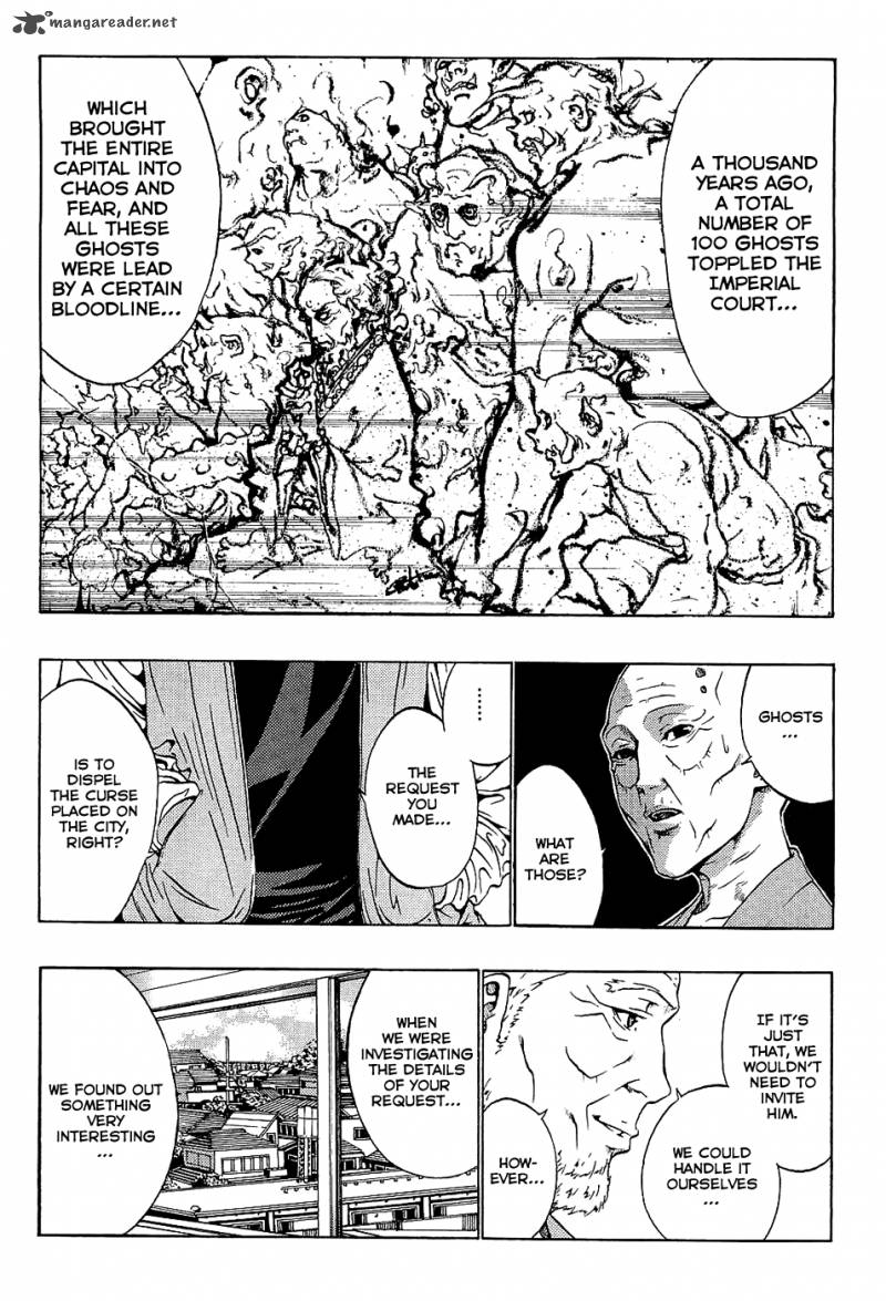 ame_no_murakumono_1_57