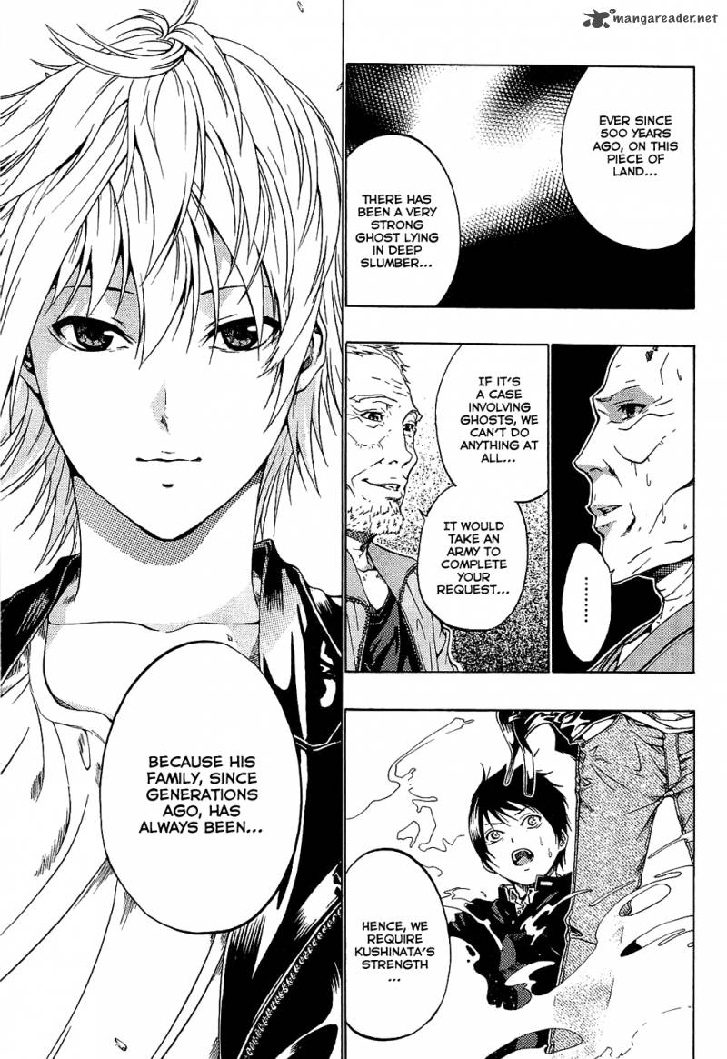 ame_no_murakumono_1_58