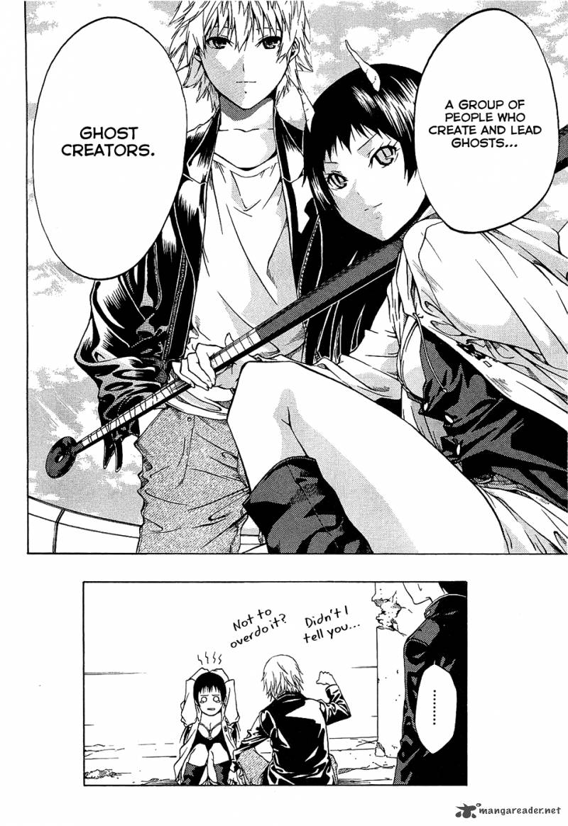 ame_no_murakumono_1_59