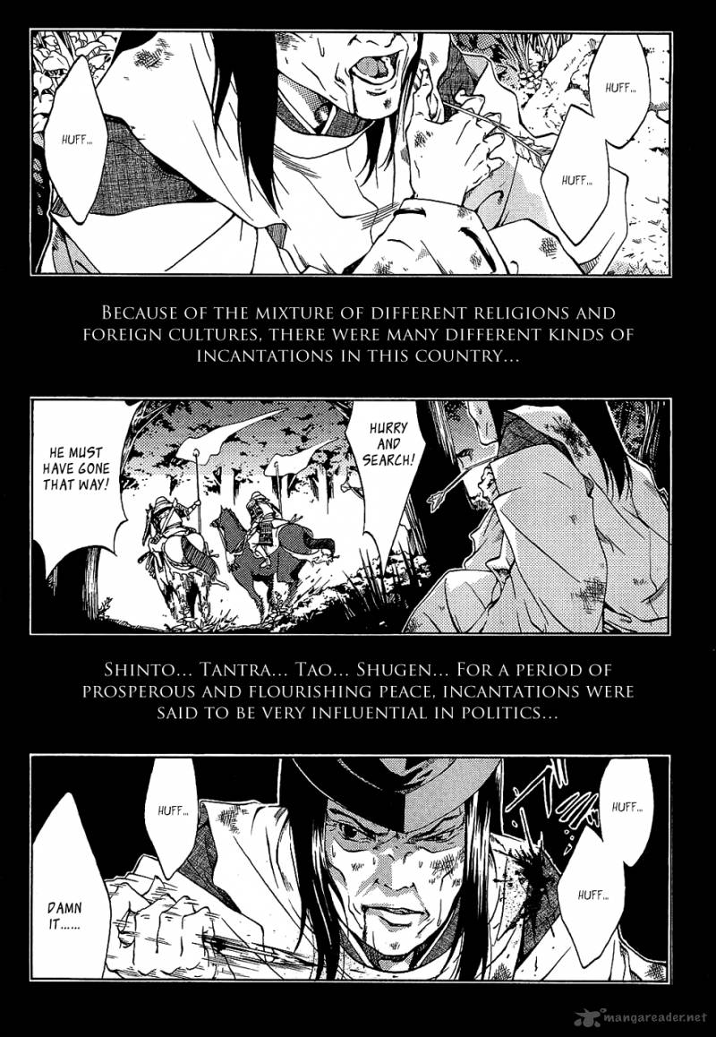 ame_no_murakumono_1_9