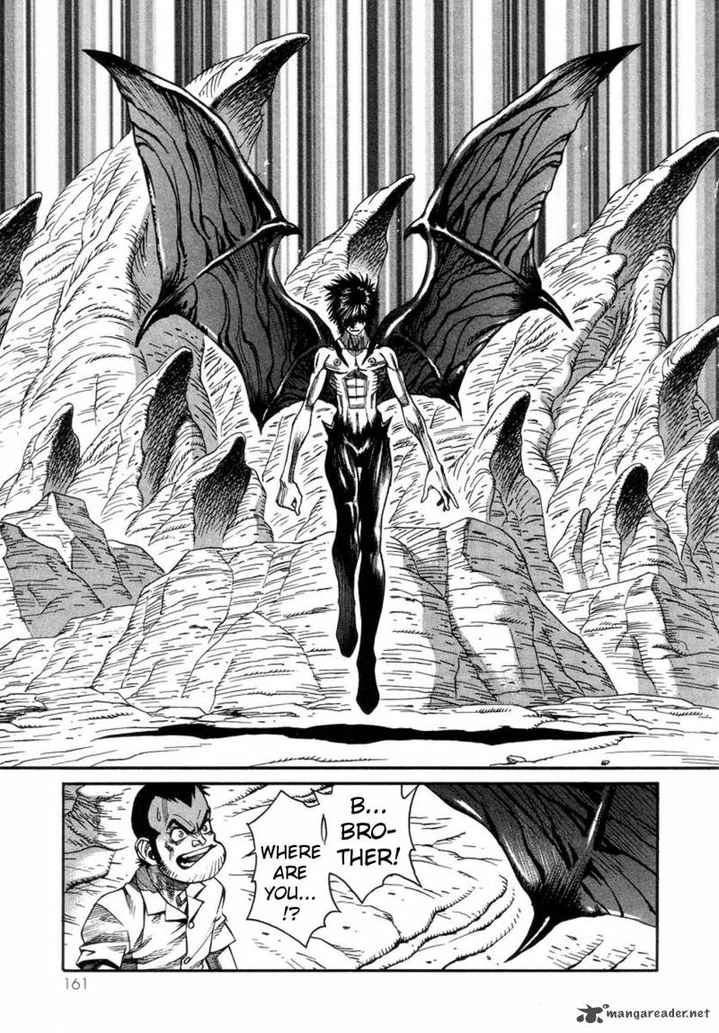 amon_23_17