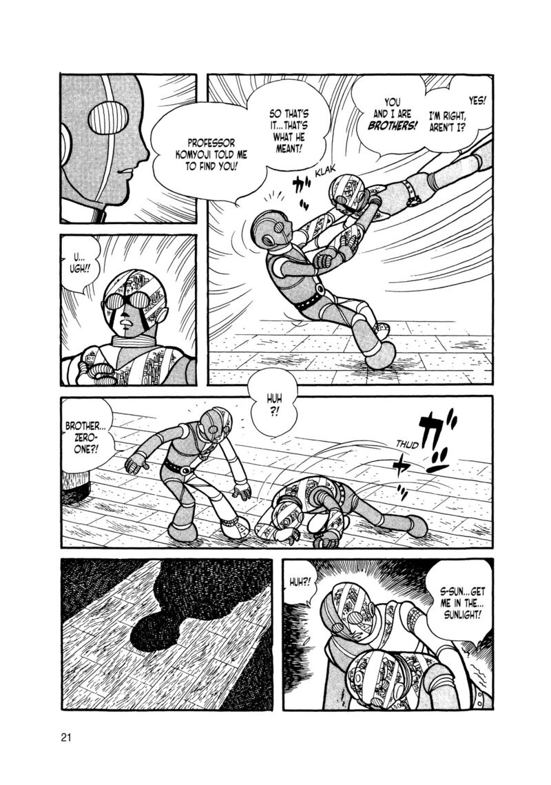 android_kikaider_10_18