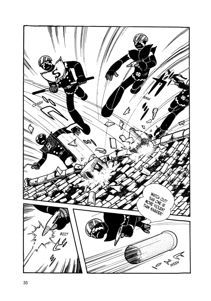 android_kikaider_10_30