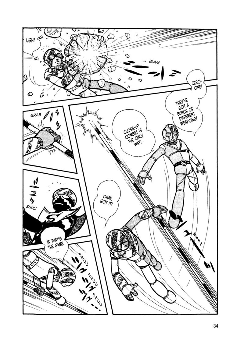 android_kikaider_10_31