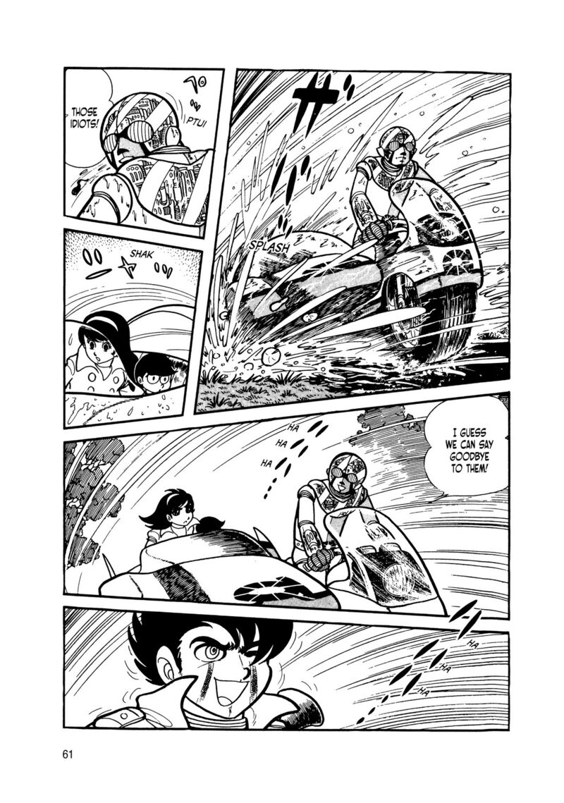 android_kikaider_10_56