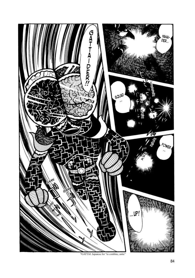 android_kikaider_10_75