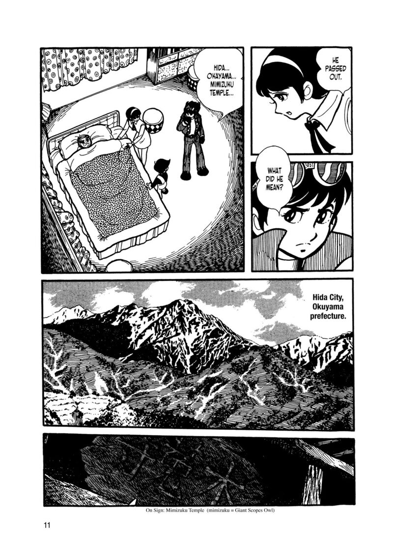 android_kikaider_10_9