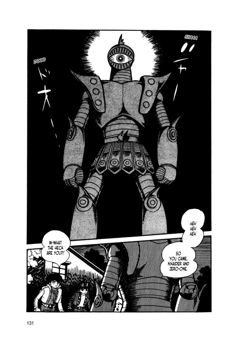 android_kikaider_11_38