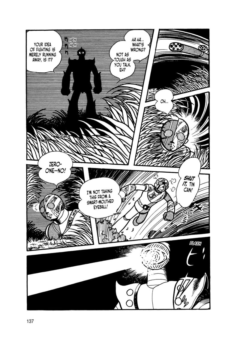 android_kikaider_11_44