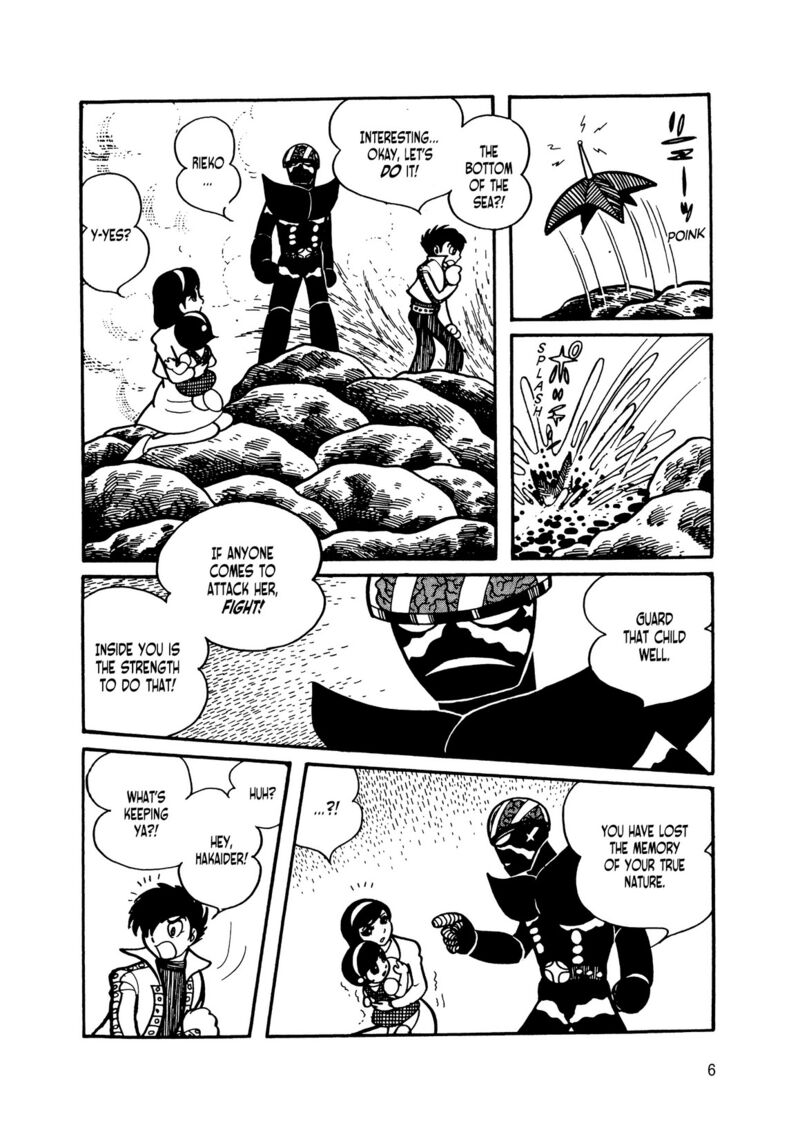 android_kikaider_13_5