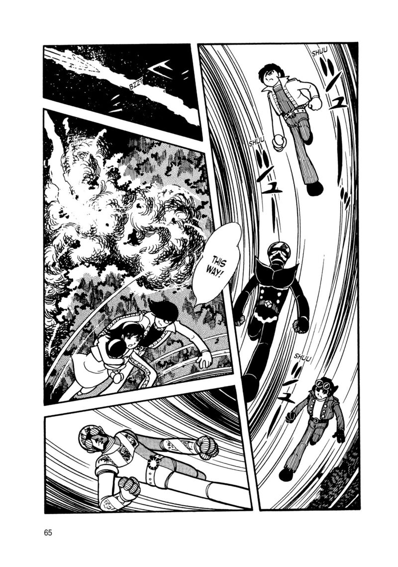 android_kikaider_13_57