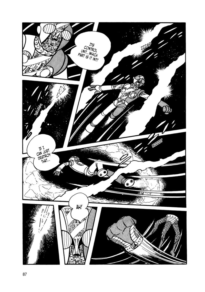 android_kikaider_13_71