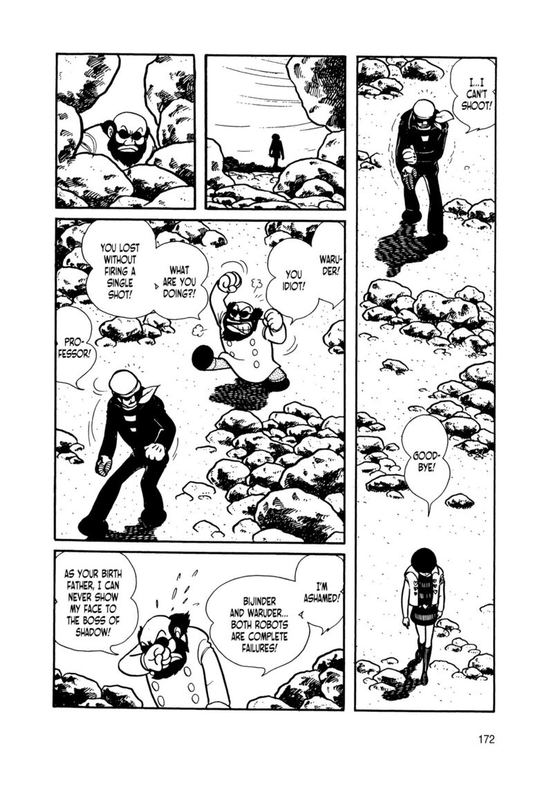 android_kikaider_14_80