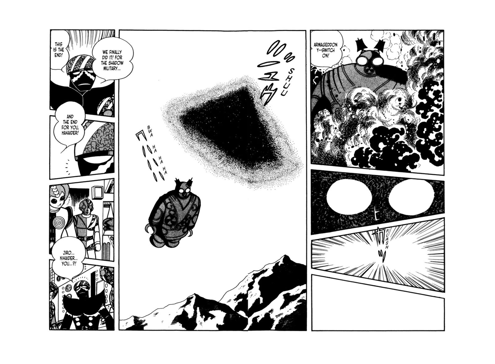 android_kikaider_15_61