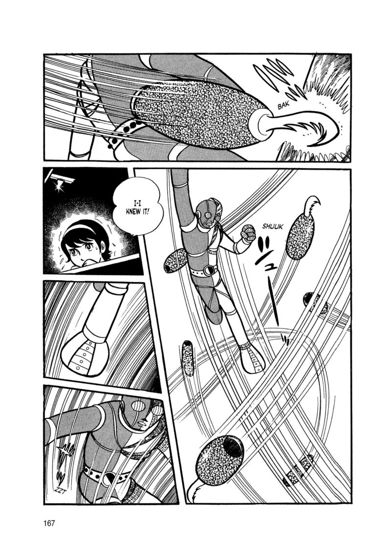 android_kikaider_2_74