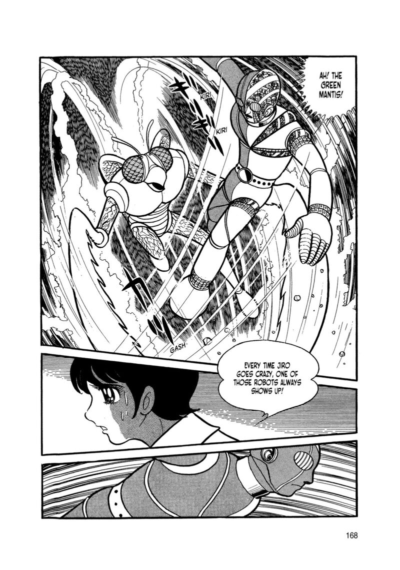 android_kikaider_2_75