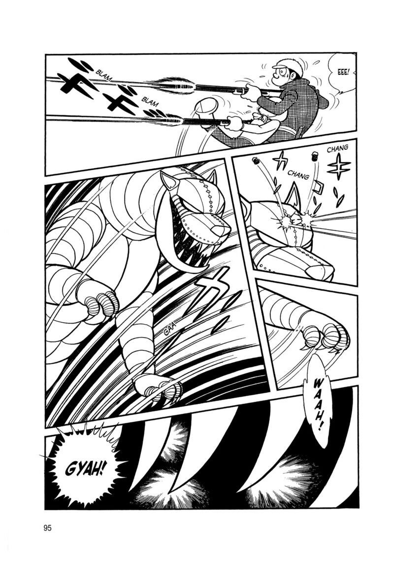 android_kikaider_5_2