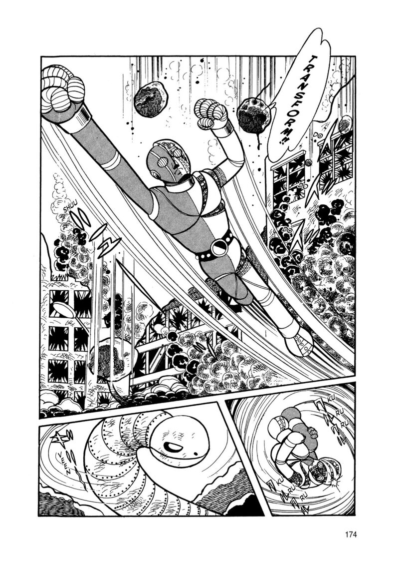 android_kikaider_5_72