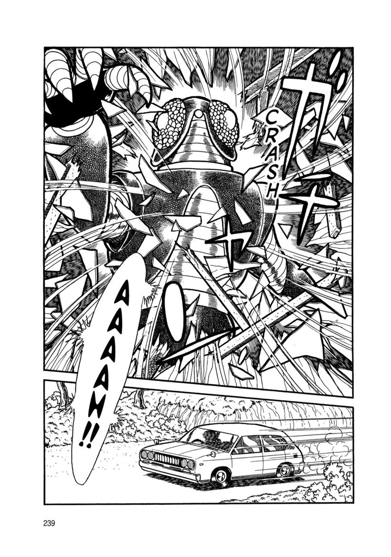 android_kikaider_6_53