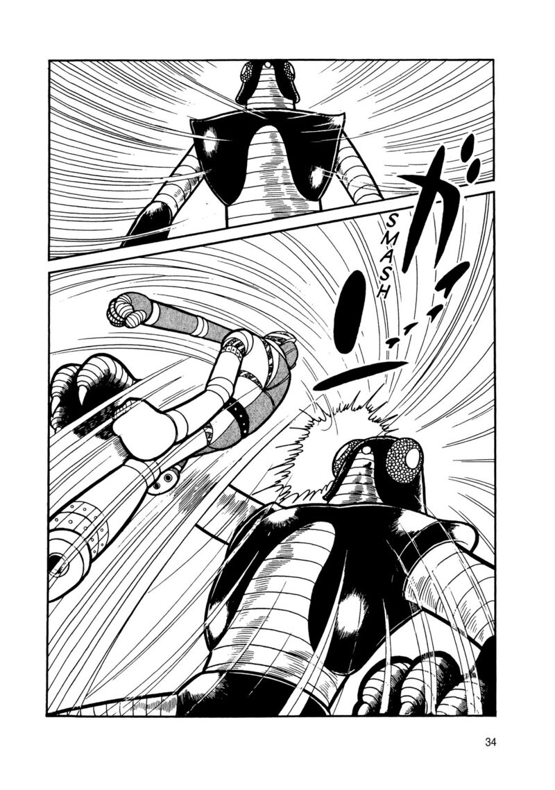 android_kikaider_7_31