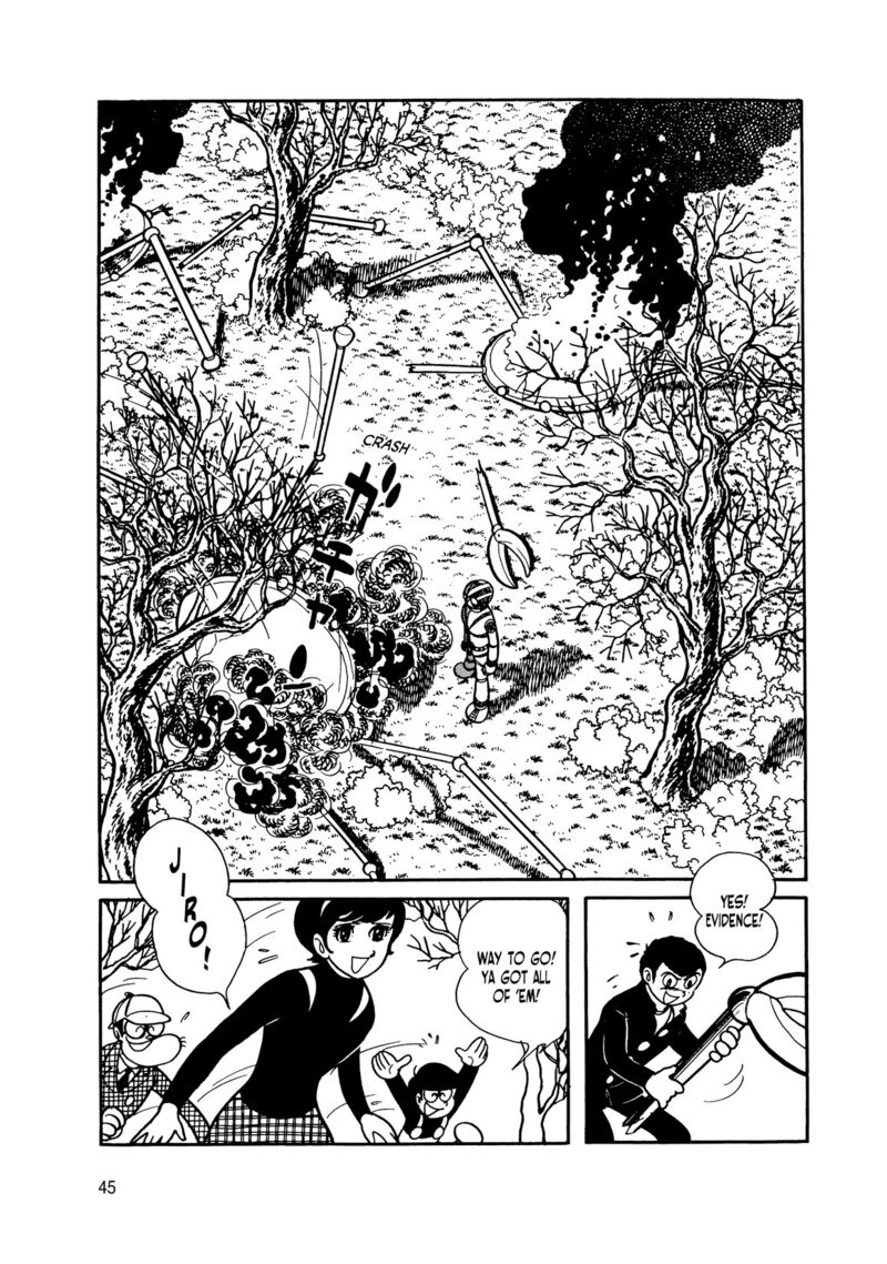 android_kikaider_7_40