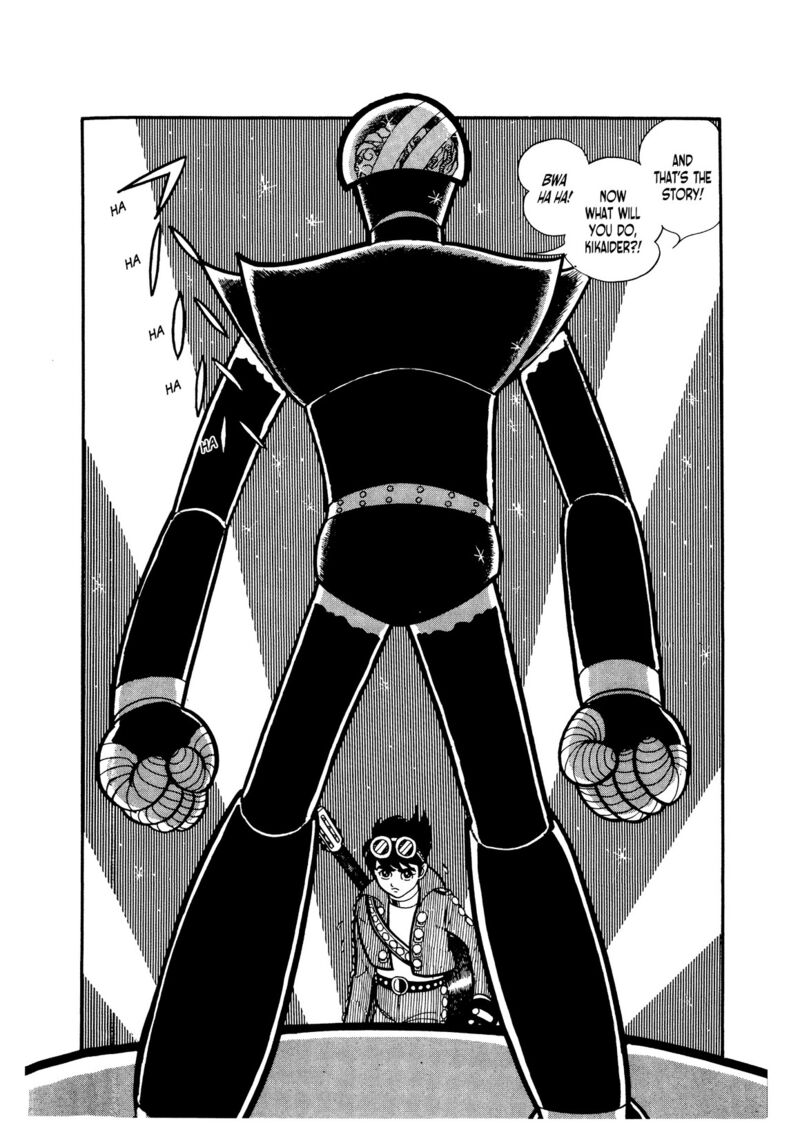 android_kikaider_8_17