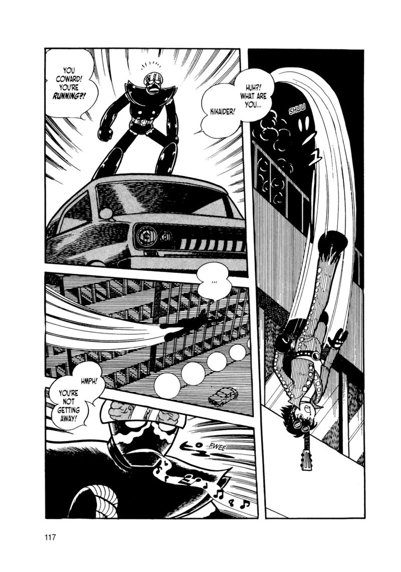 android_kikaider_8_20