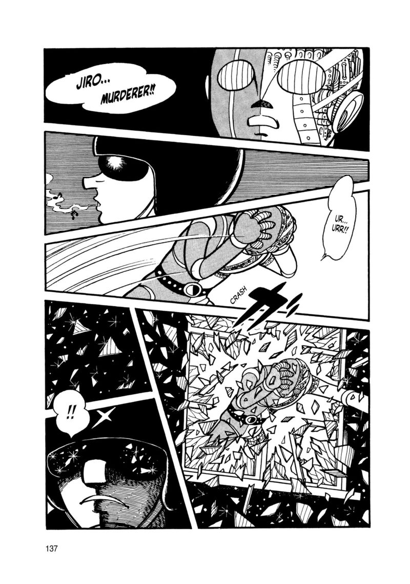 android_kikaider_8_40