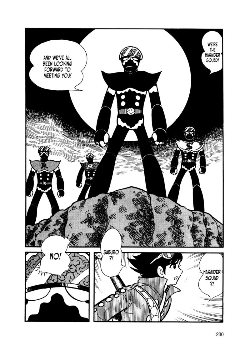 android_kikaider_9_45