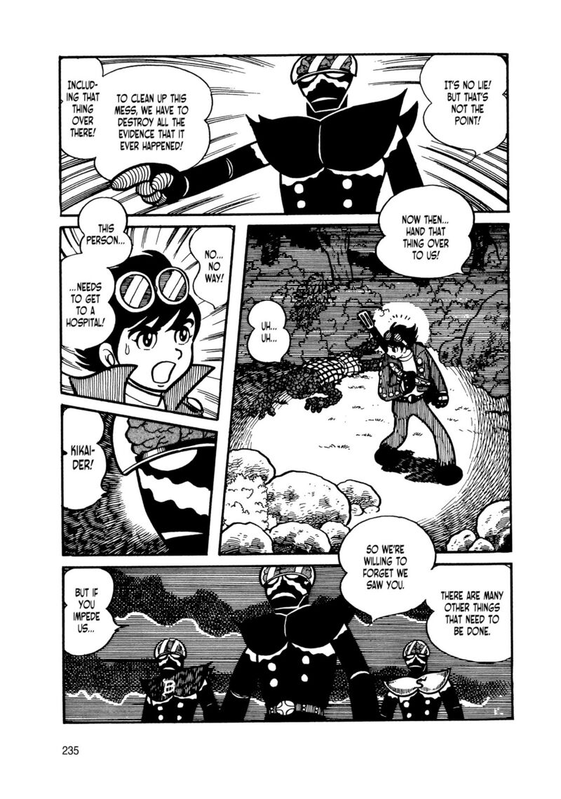 android_kikaider_9_50