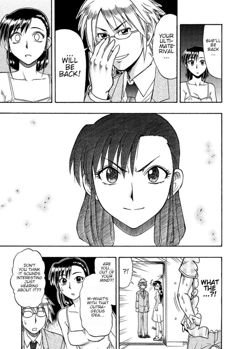 ane_comi_13_25